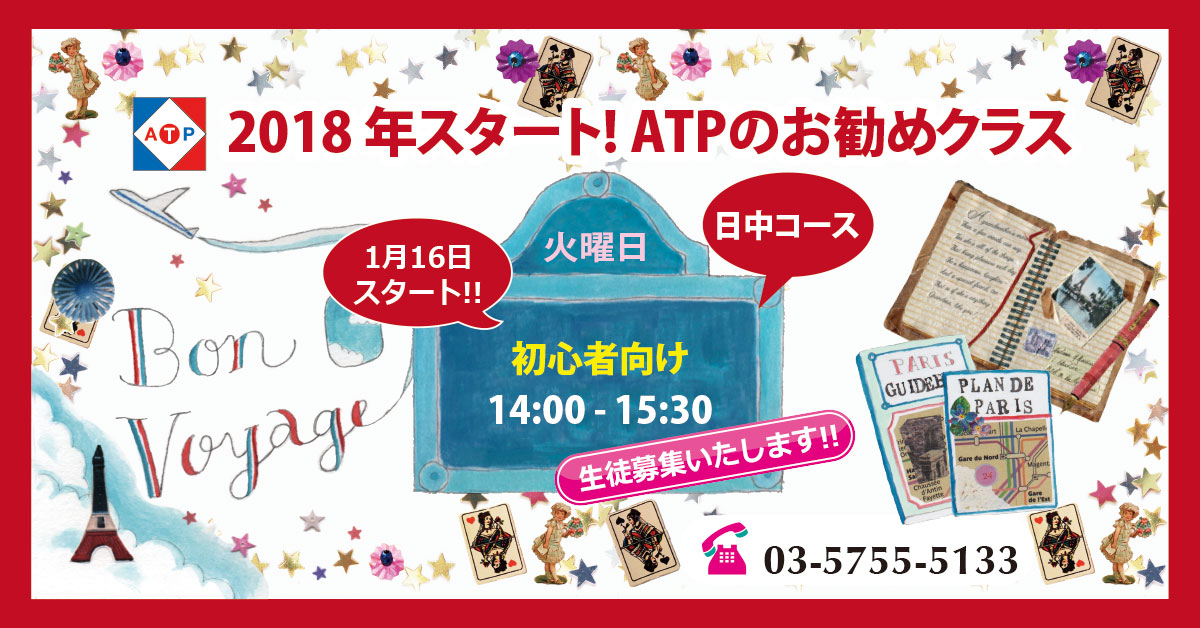 20180116